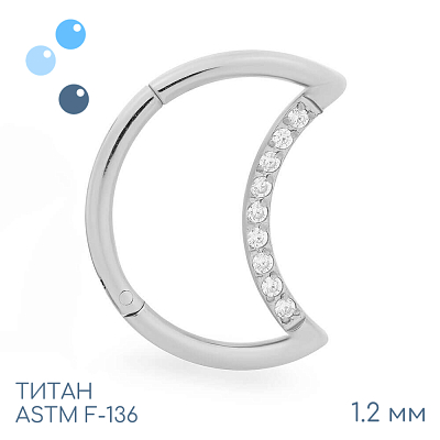 Кольцо-кликер Crystal Moon 1.2 мм (16 G)